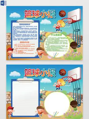 为什么封闭训练是提高篮球水平的有效途径_1